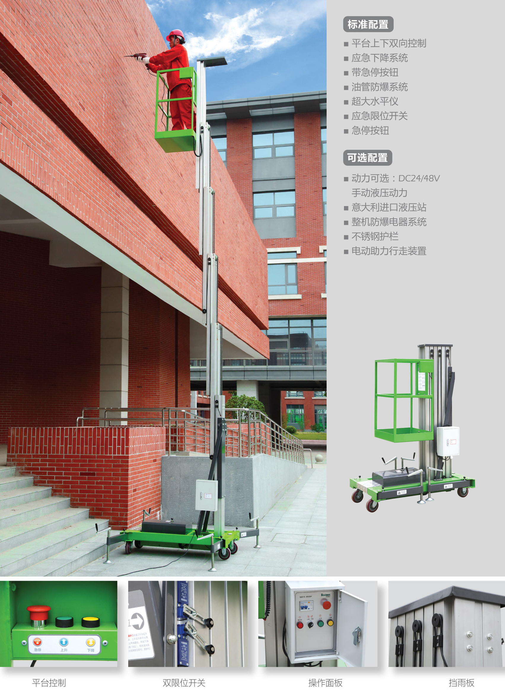 42791721.jpg 201904291105244387.jpg